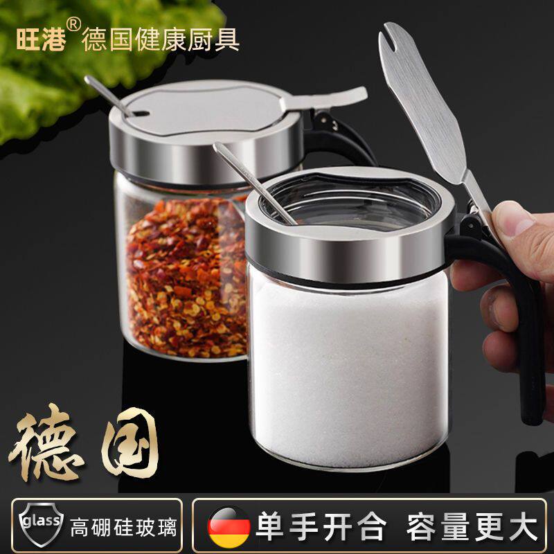 调料盒家用厨房新款高档