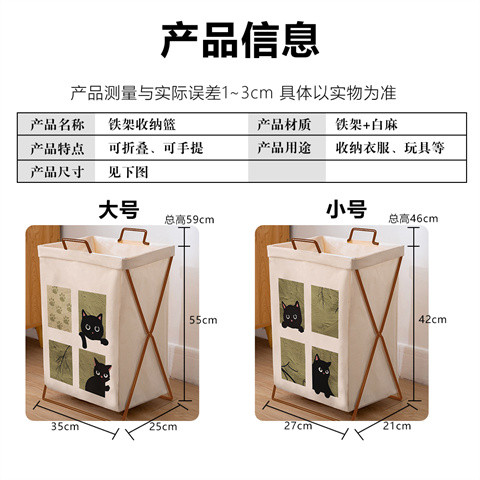 可折叠脏衣篓铁架衣物玩
