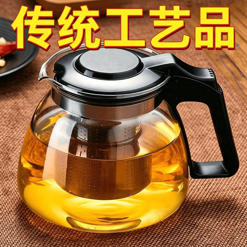 茶壶耐高温加厚玻璃不锈