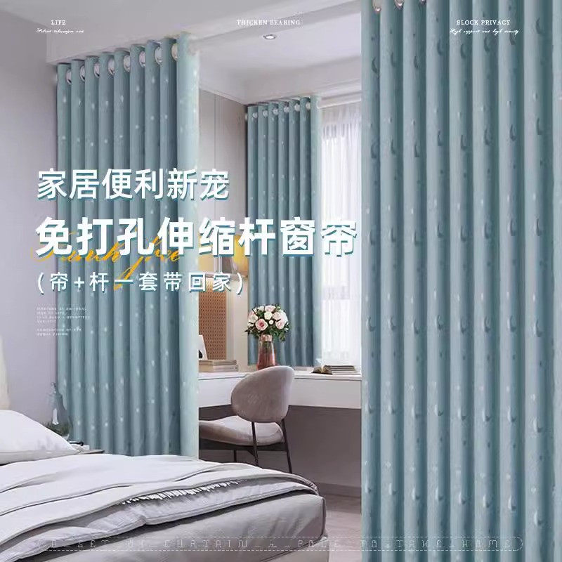 免打孔窗帘遮光隔断帘客