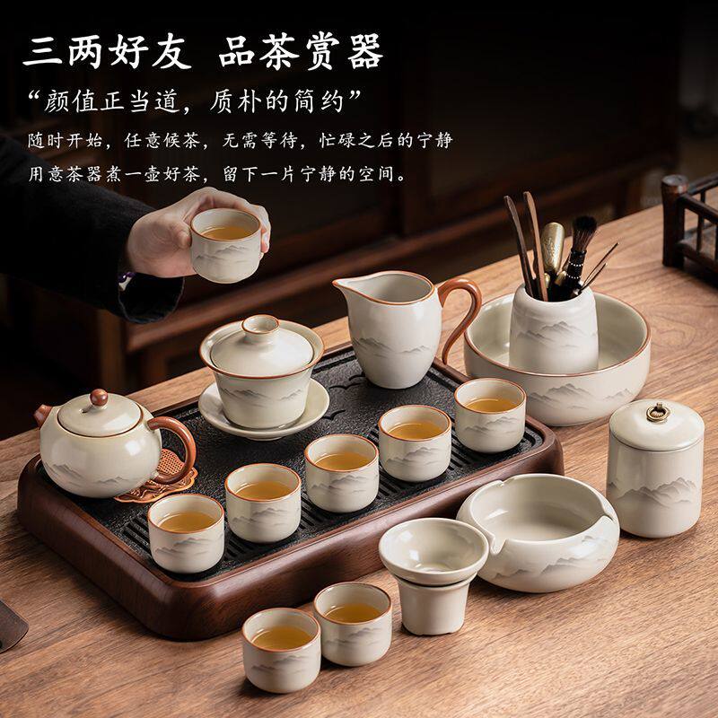 汝窑功夫茶具套装家用轻