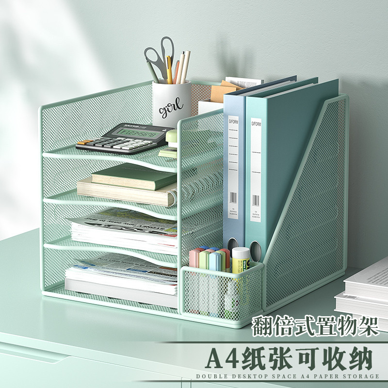 金属文件置物架桌上多层