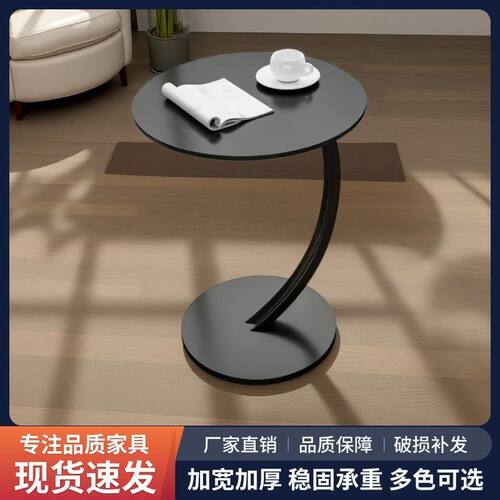 家用沙发小茶几阳台现代