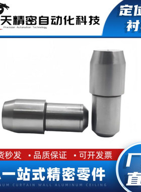 圆型 多棱型大头锥角型定位销 YBU08 YBU18-D6 D8 D10-P8 P10 P12