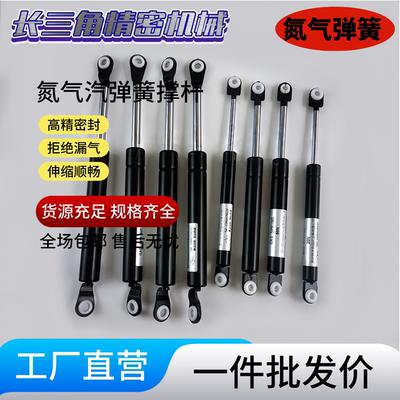 FGS15049 15069 15089 15099 18099 18120 18150氮气汽弹簧门支撑
