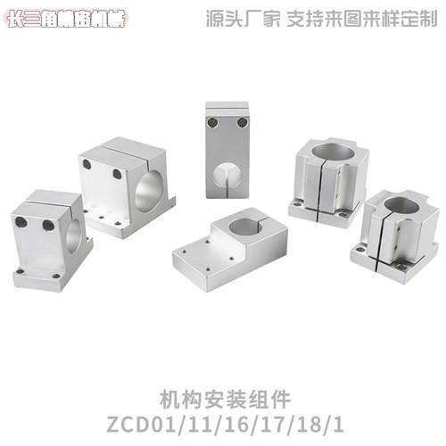 怡和ZCD系列立柱锁块加强块
