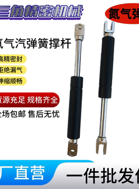 FHJ02-22050/22080/22090/22100/22120/22130气弹簧柜门支撑FHJ12