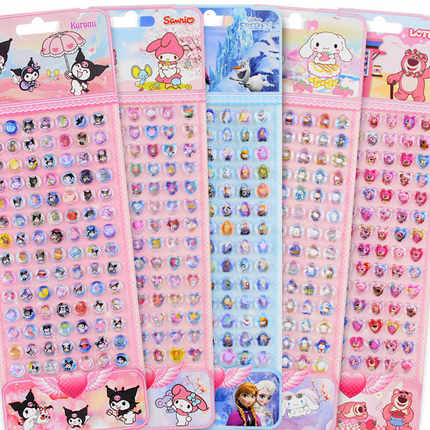 儿童公主贴纸卡通水晶宝石钻石幼儿园3d立体奖励男孩女孩小粘贴画