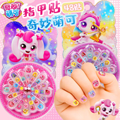 奇妙萌可指甲贴纸儿童女孩宝宝萌宠公主无毒无味卡通防水美甲贴画