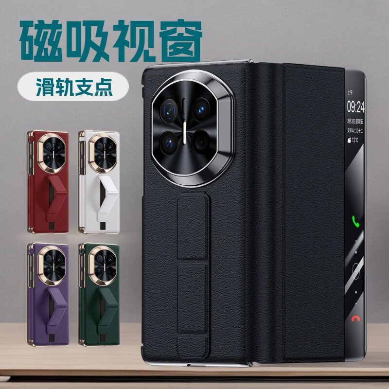 【免翻盖接听】适用华为x7手机壳huawei mate x7智能视窗保护套全包防摔腕带支架高级感高端真皮前后镜头外壳