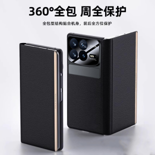适用小米mixfold4手机壳mix fold4折叠屏新款真皮xiaomi的保护套全包防摔超薄外壳高级感简约男fold4女flod4