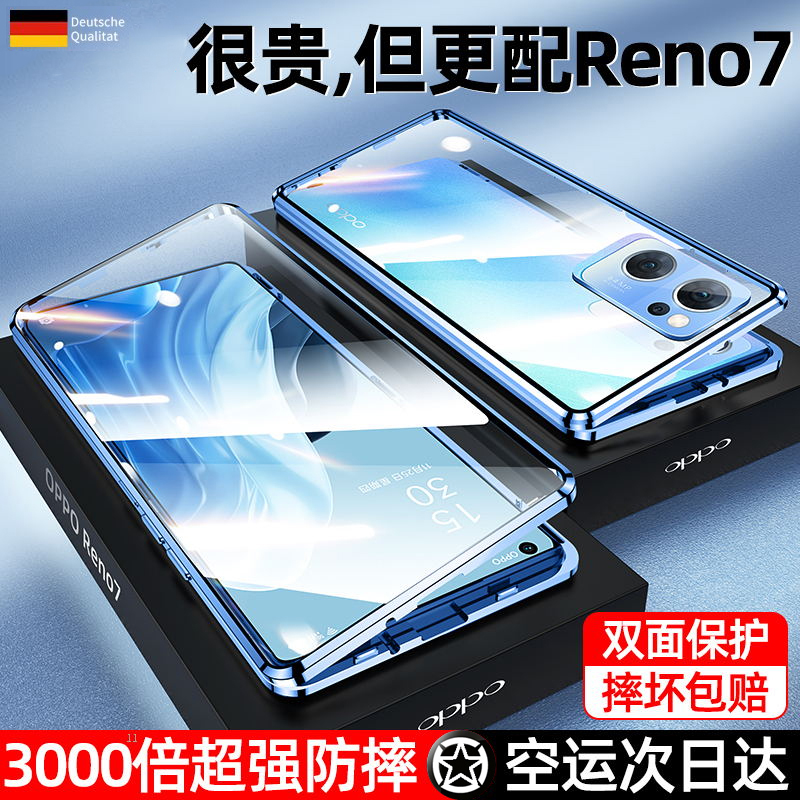 适用opporeno7手机壳oppo reno7pro新款7se的5g男款OPPORone女oppo新年版reon后壳opp0pp0ppo潮牌高级pfjm10