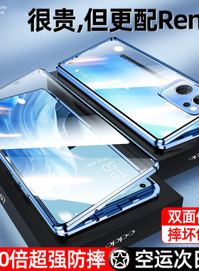 适用opporeno7手机壳oppo reno7pro新款7se的5g男款OPPORone女oppo新年版reon后壳opp0pp0ppo潮牌高级pfjm10