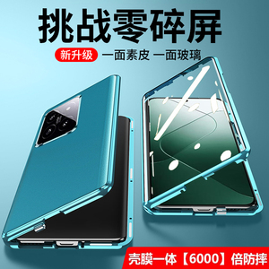 小米14手机壳米xiaomi14pro素皮全包壳素皮透明磁吸全包高端玻璃十四pr0高级por外壳网红男款专用新品壳适用
