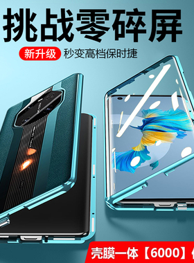 适用于鼎桥m40手机壳TDT一MA01变保时捷手机套智选TDTechM40鼎桥TD华为Tech外壳TDTECH全包防摔TDM保护TECHM