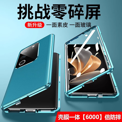 适用vivos17手机壳vivo s17pro曲屏壳s17e素皮后壳t防摔viovs曲屏vovos透明vivis高级vovis男viv0vo壳vⅰvos