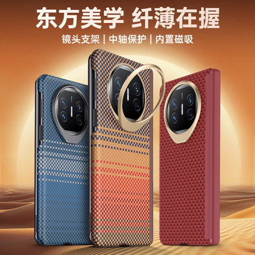 【2025新款】超高颜值的X5保护壳