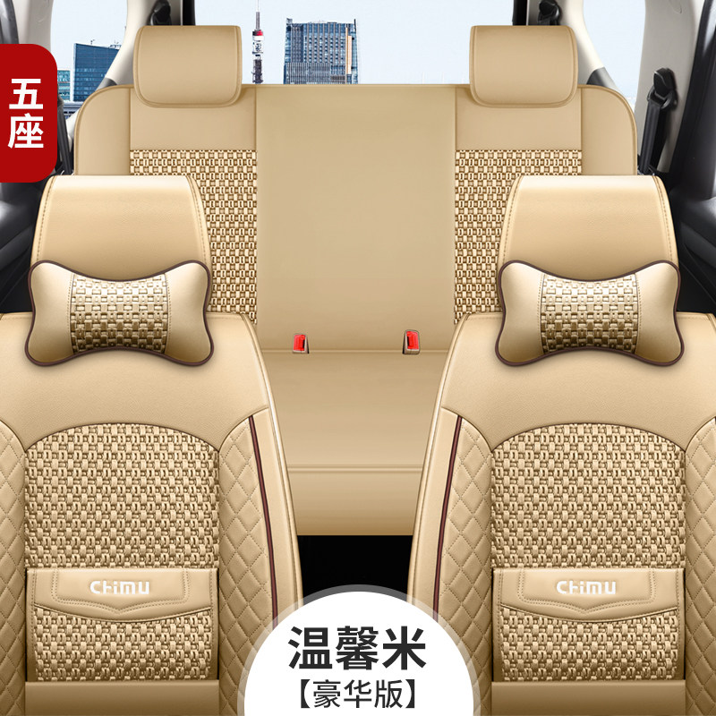 五菱宏光v座套七座宏光s出厂五座后排连身专用全包冰丝厢型车座垫