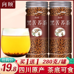 黑苦荞茶正品特级大凉山荞麦炒熟有什么功效麦香型的非血糖血脂降