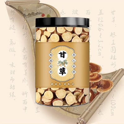 甘草中药材红皮生片泡水茶