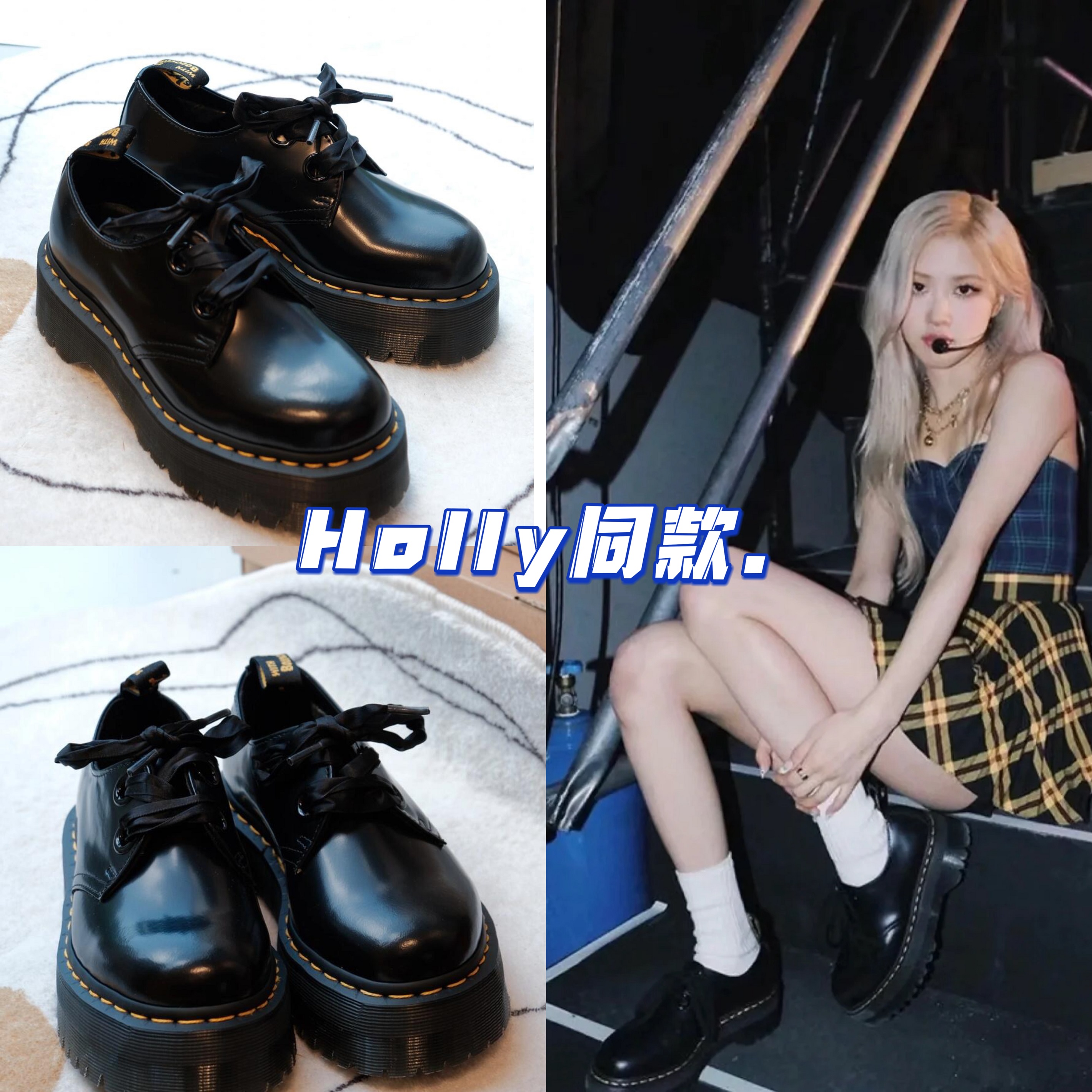 dr短靴女Holly厚底rose同款