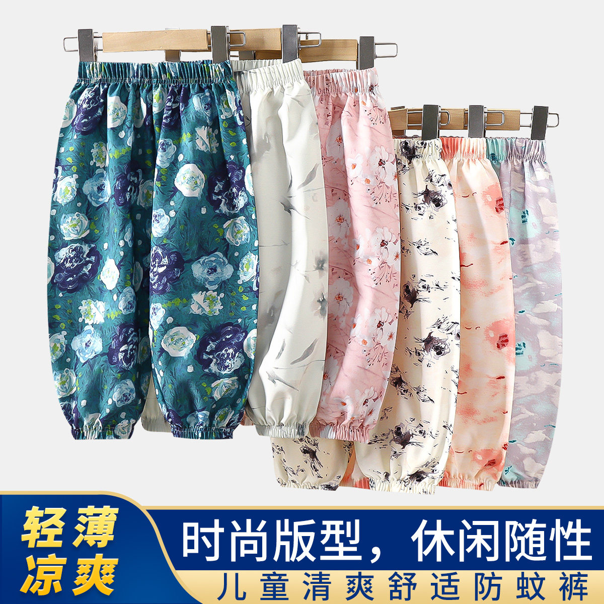 夏季韩版新款女童防蚊裤超薄印花灯笼裤宽松休闲松紧腰儿童家居裤