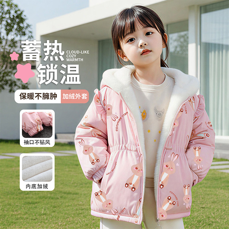 秋冬季女童风衣外套女宝宝上衣秋冬款兔毛加绒加厚小女孩时髦洋气,童装/婴儿装/亲子装,风衣,淘宝优惠券,粉丝福利购,淘宝优惠卷