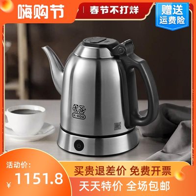 TA001上善电茶壶长嘴烧水壶泡茶专用家用恒温不锈钢电热水壶