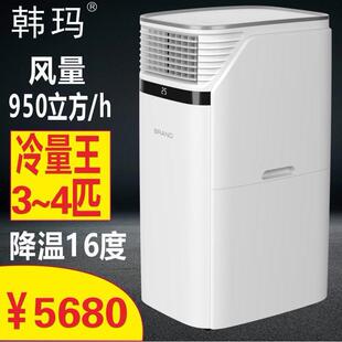 3P商用家用免排水设备降温工厂冷气机压缩机制冷移动空调