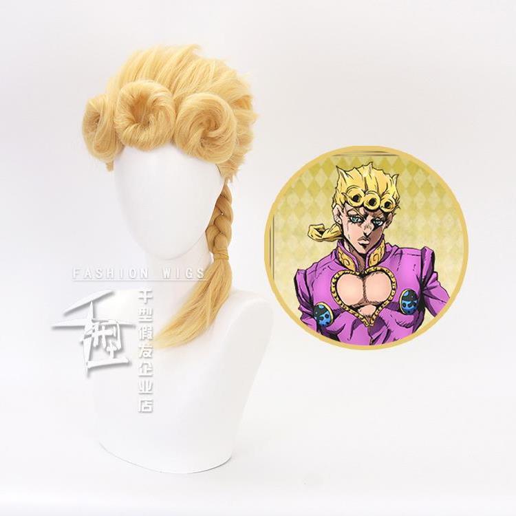 JOJO的奇妙冒险黄金之风 乔鲁诺 祖罗cosplay假发