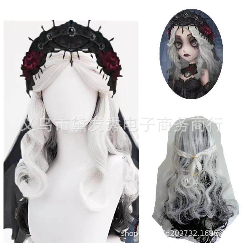 第五人格心理学家长夜cos假发魔女之夜病患情侣cospla万圣节假发