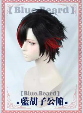 偶像梦幻祭 南云铁虎 cosplay假发 红色挑染 ES 无现货 20顶起做