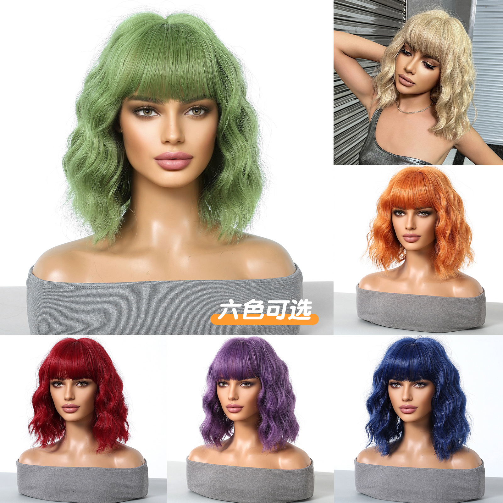 假发女短卷发网红自然齐刘海逼真bobo波波头金色全头套wigs现货