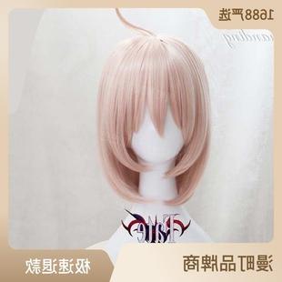 假发厂/Fate/Grand Order FGO 樱saber 冲田总司 cos假发