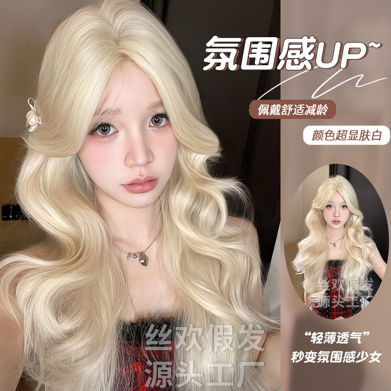 丝欢日常假发女长发全头套式仿真自然中长款波浪卷蛋卷长卷发假发