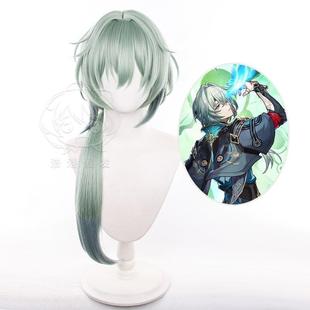 崩坏 星穹铁道 那刻夏cos假发 翁法罗斯 长头皮顶 现货