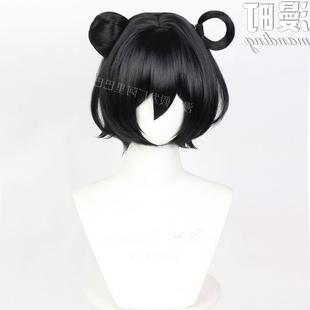 头七怪谈 佚名 离雨婷cos假发 分体发包发尾反翘短发