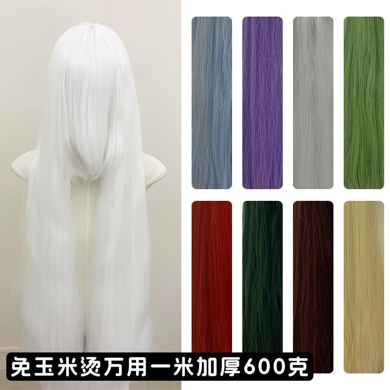 万用cos假发100cm加厚加长直发多色可选毛娘造型免玉米烫现货