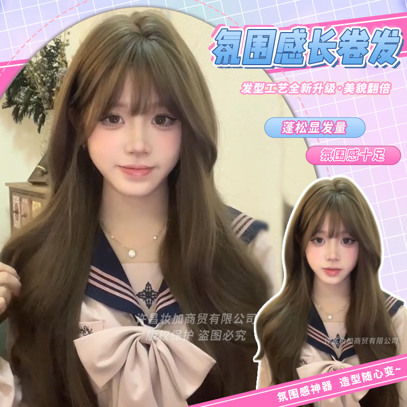 妆加假发女日常长卷发夏季新款自然甜美逼真全头套式假发