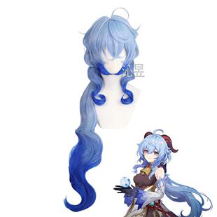 甘雨 cosplay 假发 多层次渐变色 拖尾加长造型卷原神