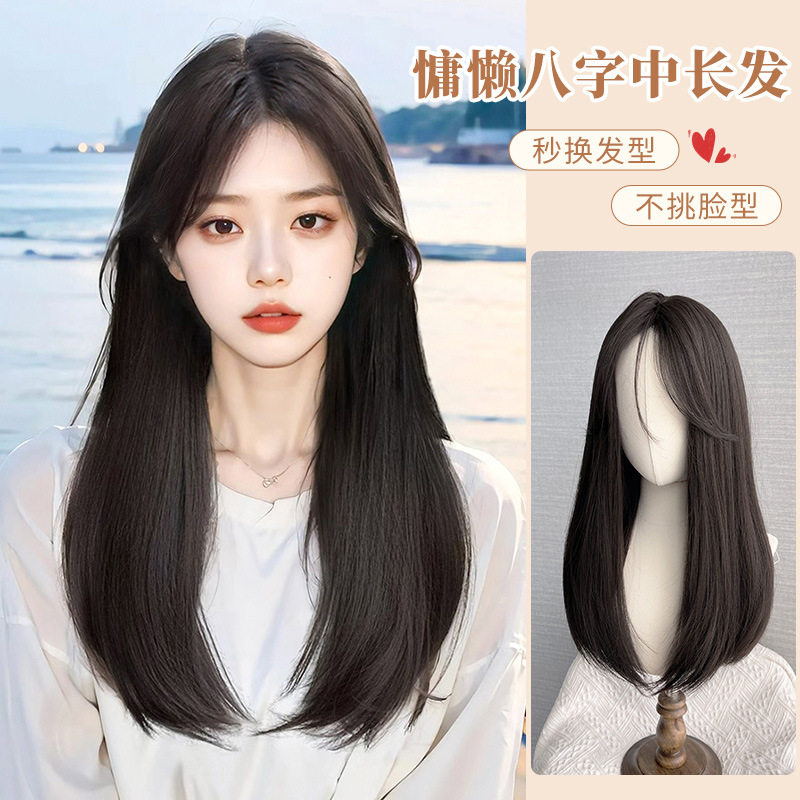 假发女长发中分长直发全头套仿真全真人发自然中长发整顶假发