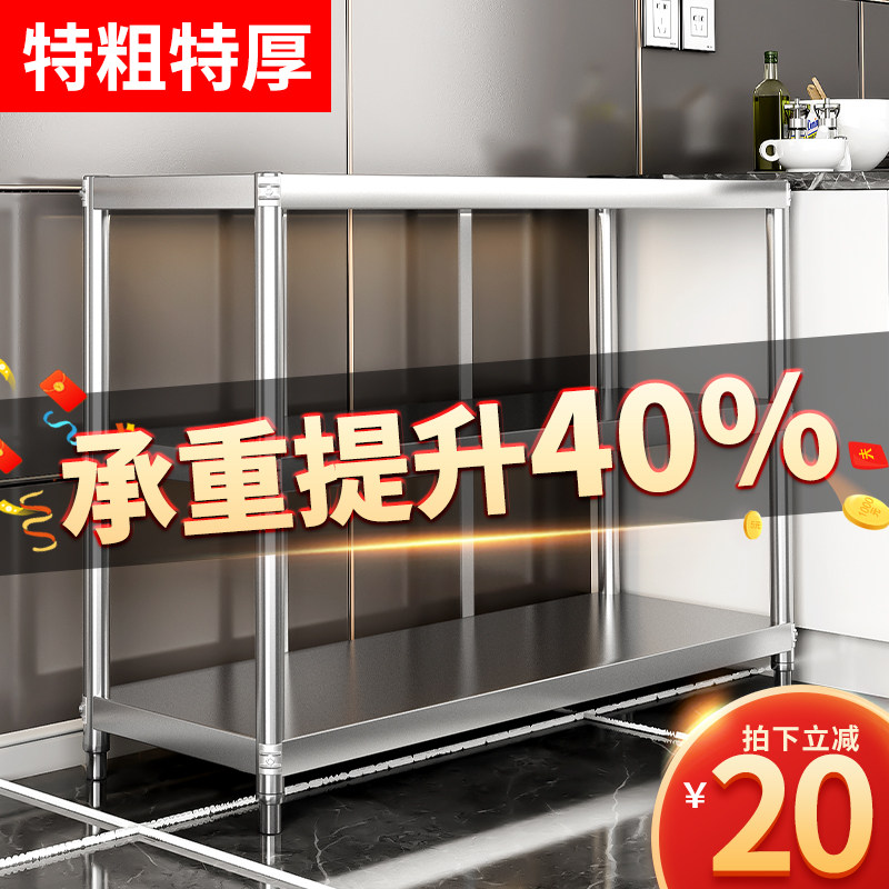 厨房落地置物架不锈钢货架多层收纳层架多功能家用柜子微波炉置物
