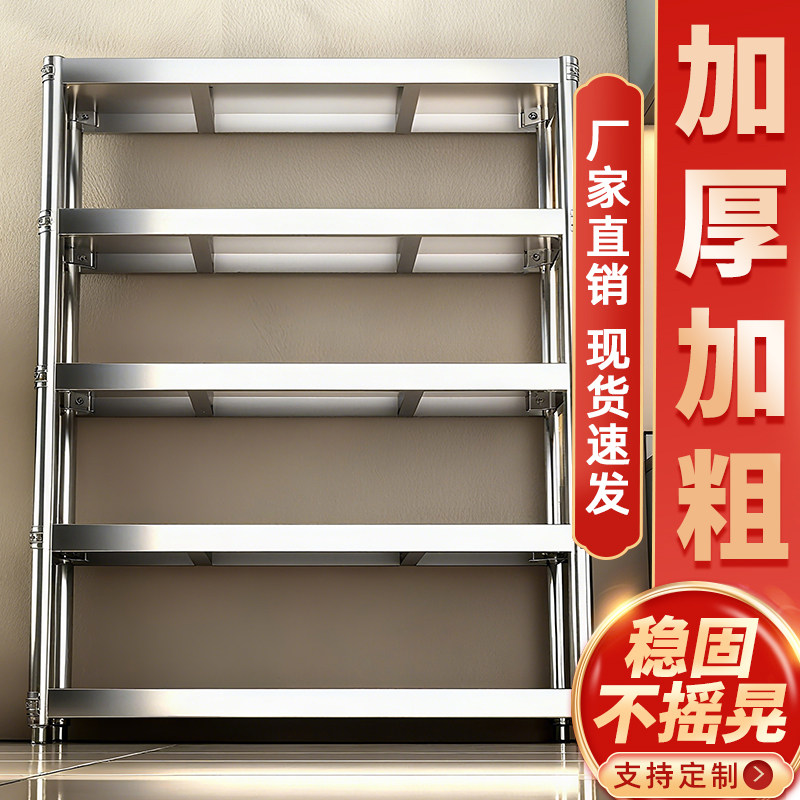 嘉乐妇不锈钢货架置物架多层家用厨房置物架整体橱柜置物架落地收