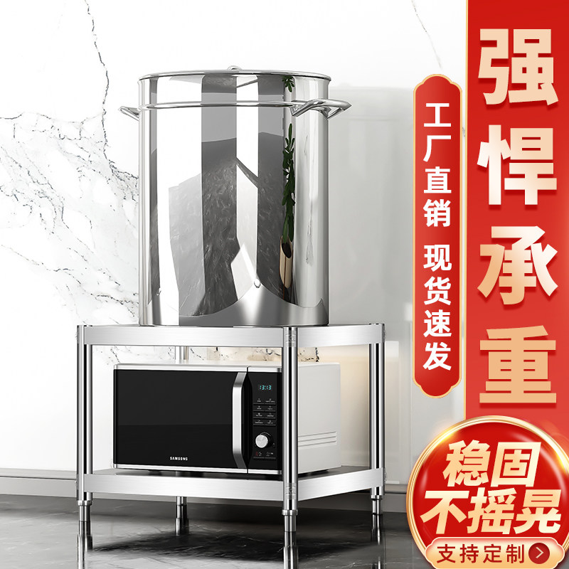 两层不锈钢置物架烧水桶架汤锅支架落地汤桶架保温桶架双层消毒柜