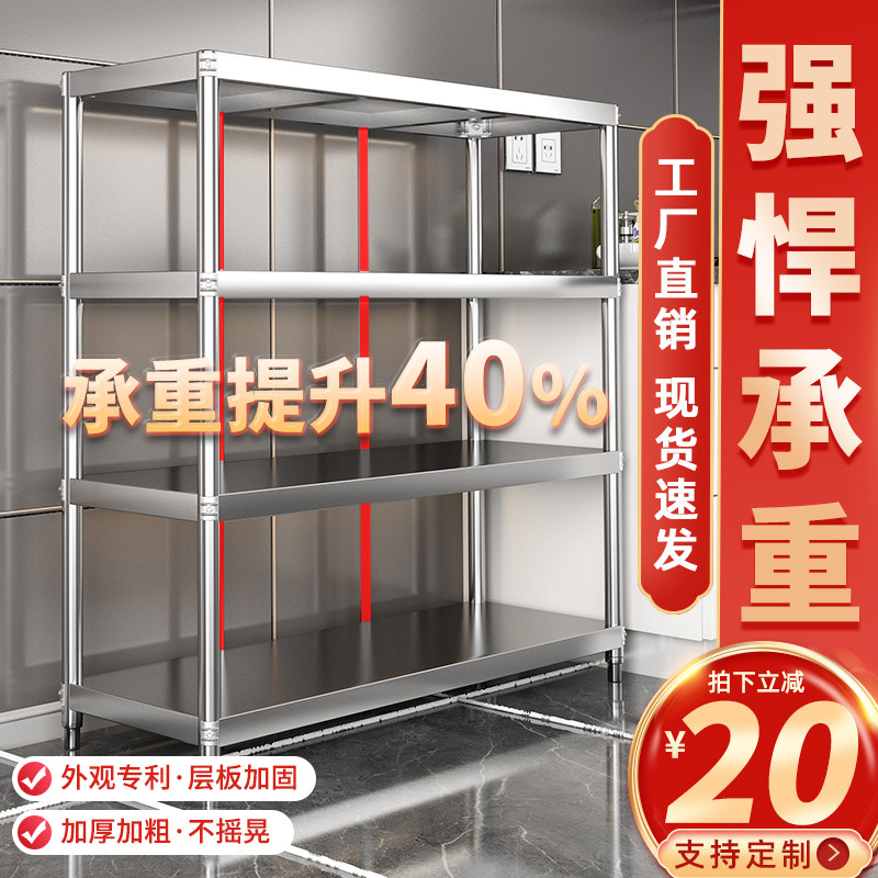厨房不锈钢置物架四层多功能微波炉锅具收纳层架多层落地家用货架