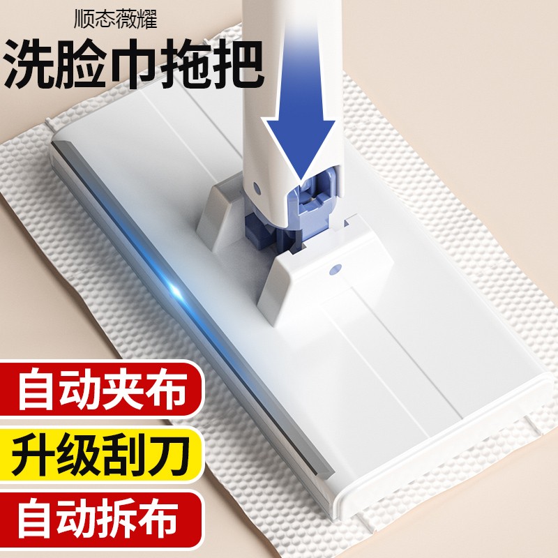 随用洗脸巾迷你小拖把懒人拖把夹布洗面巾二次利用自动换纸拖地刮