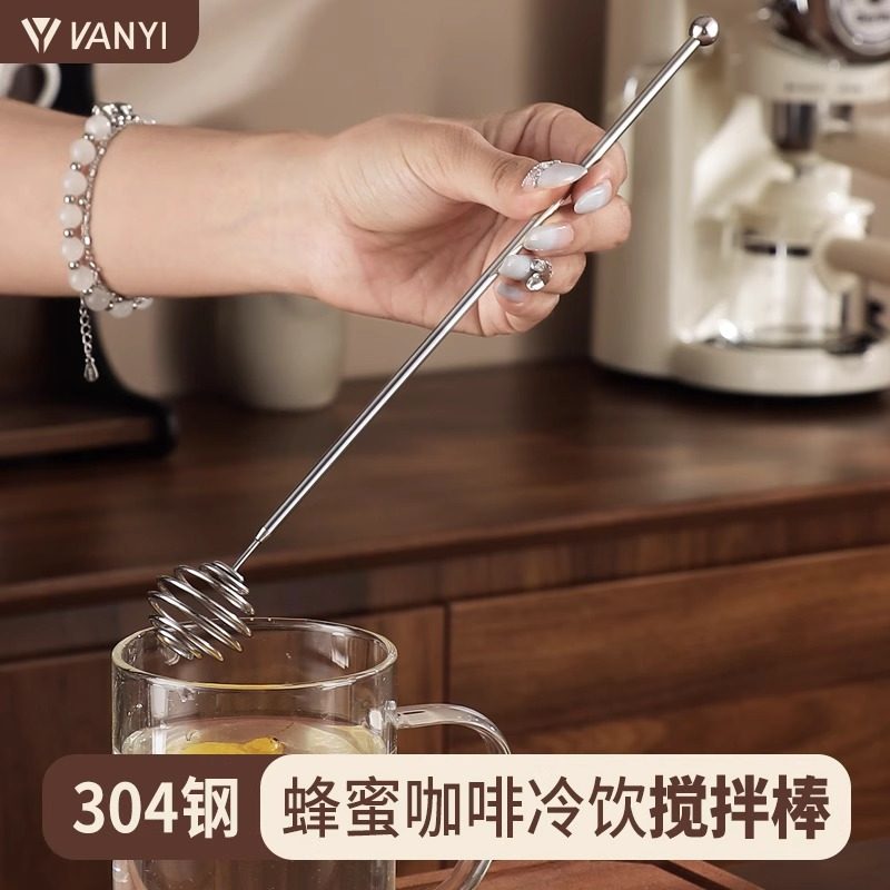 304不锈钢搅拌棍蜂蜜勺搅拌棒长柄奶粉搅拌器大桶食品级吧勺,厨房/烹饪用具,搅拌棒,淘宝优惠券,粉丝福利购,淘宝优惠卷