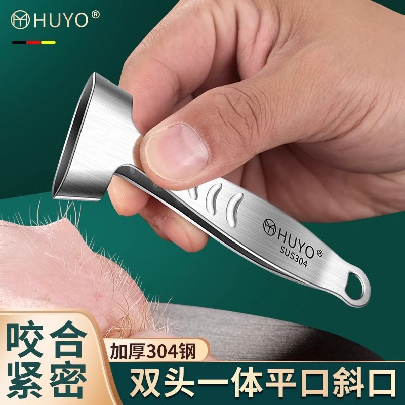 双头猪毛夹子家用不锈钢拔毛工具取鱼骨镊子加厚304厨房剥蒜神器,厨房/烹饪用具,厨用取毛/取刺用具,淘宝优惠券,粉丝福利购,淘宝优惠卷