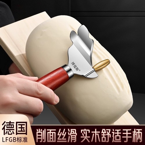 德国新款削面刀山西刀削面专用面食神器新手用家用不锈钢削刀工具