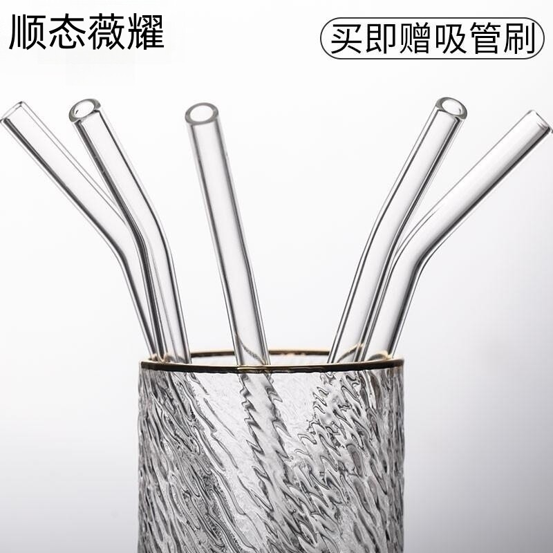 德国高硼硅无铅玻璃吸管水杯吸管成人口红透明果汁饮管女非一次性